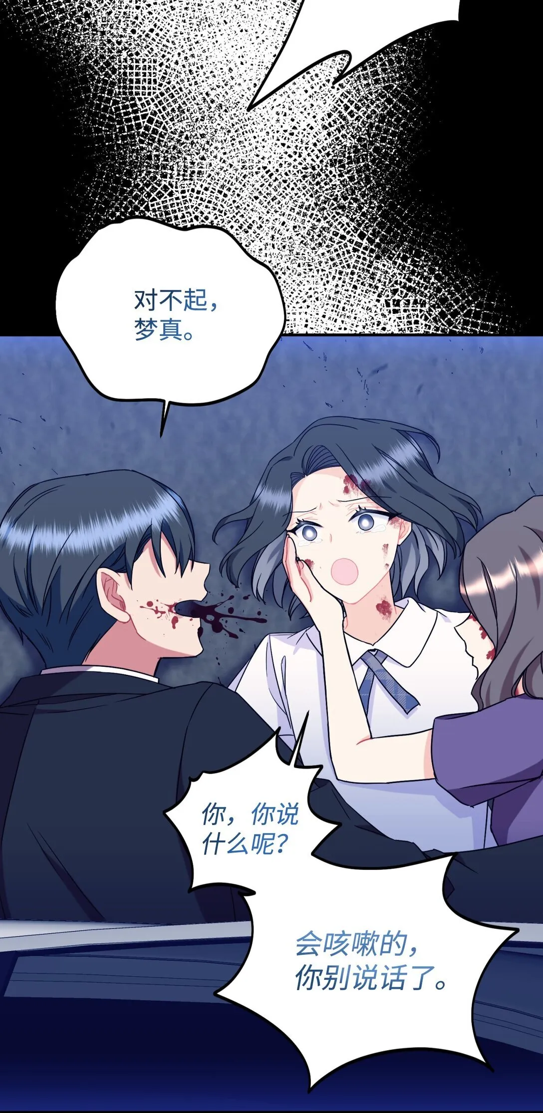 27 他就是我的家13