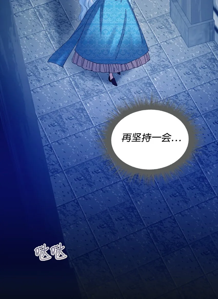 09 他知道我不见了吗26