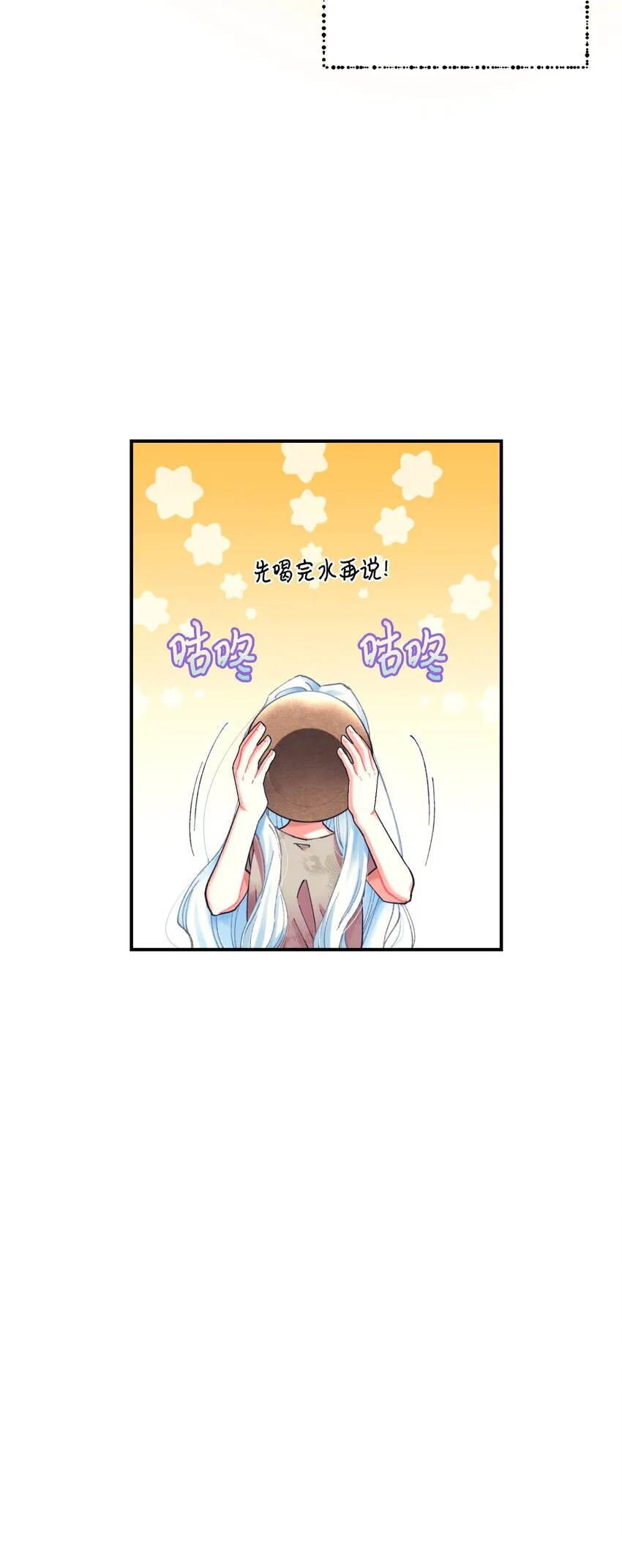 02 奴隶商店50