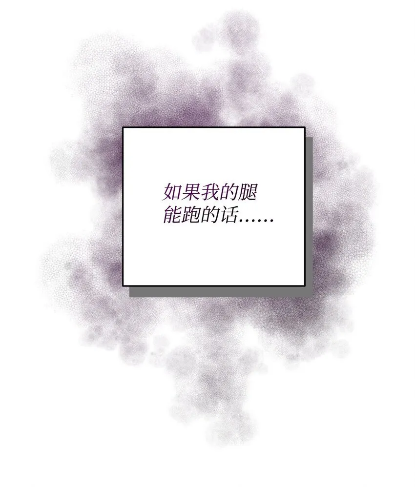 18 管好你的狗31