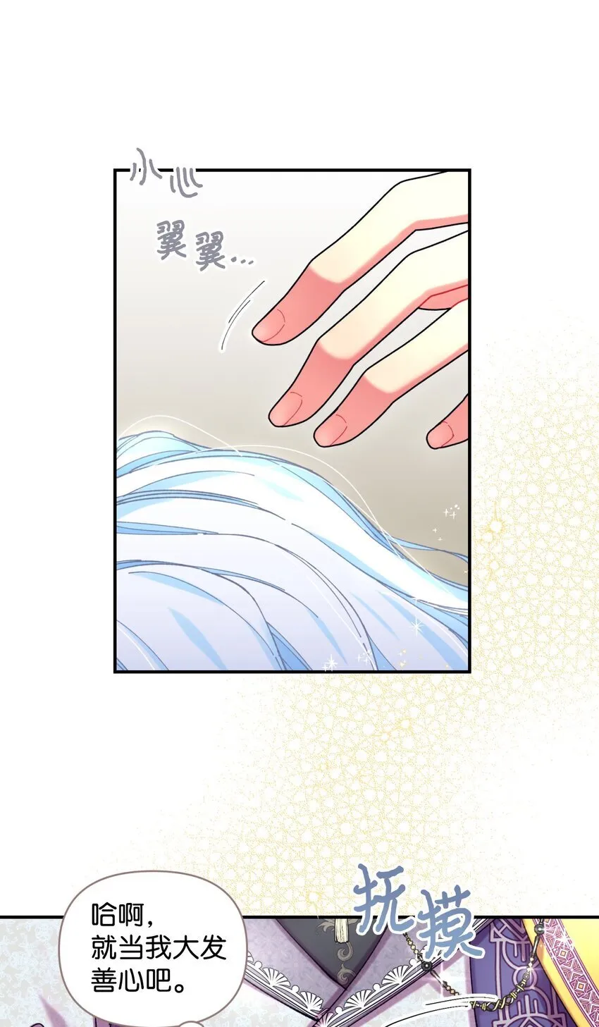 07 宠溺25