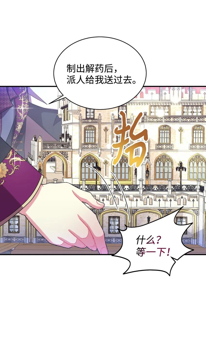 23 可爱无上限65
