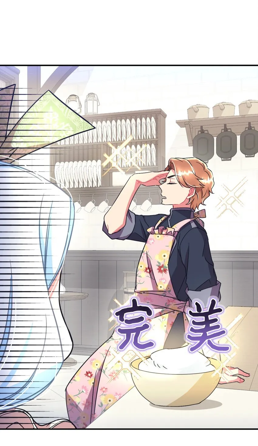 20 我要将她藏起来吗27