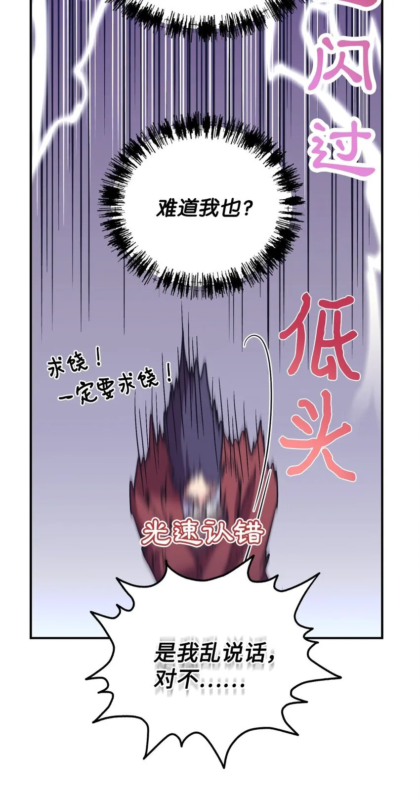 17 我的少女36