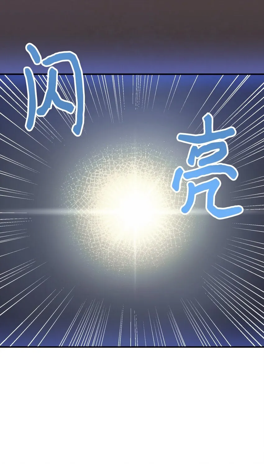 22 点心王国历险记40