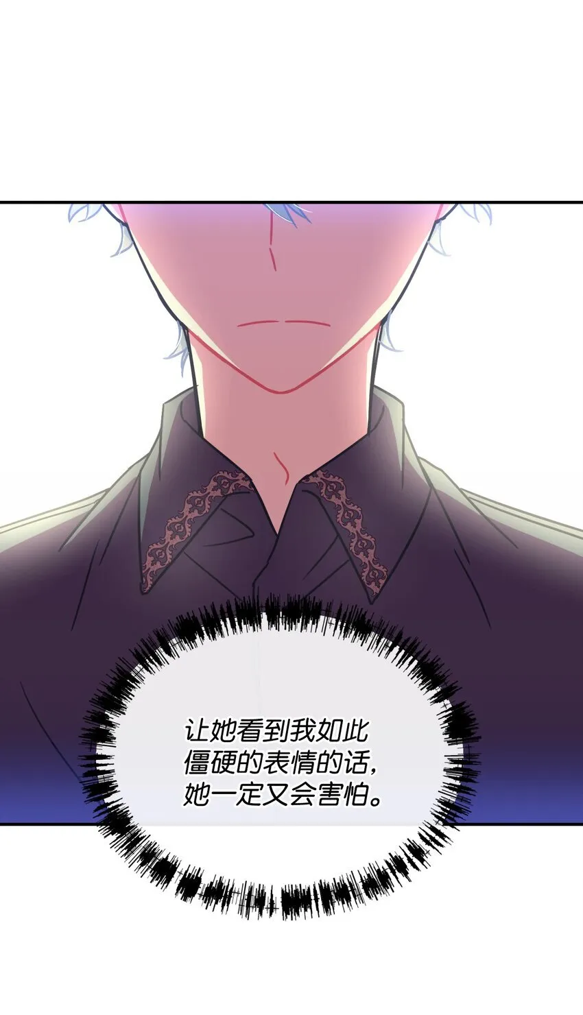 18 管好你的狗59