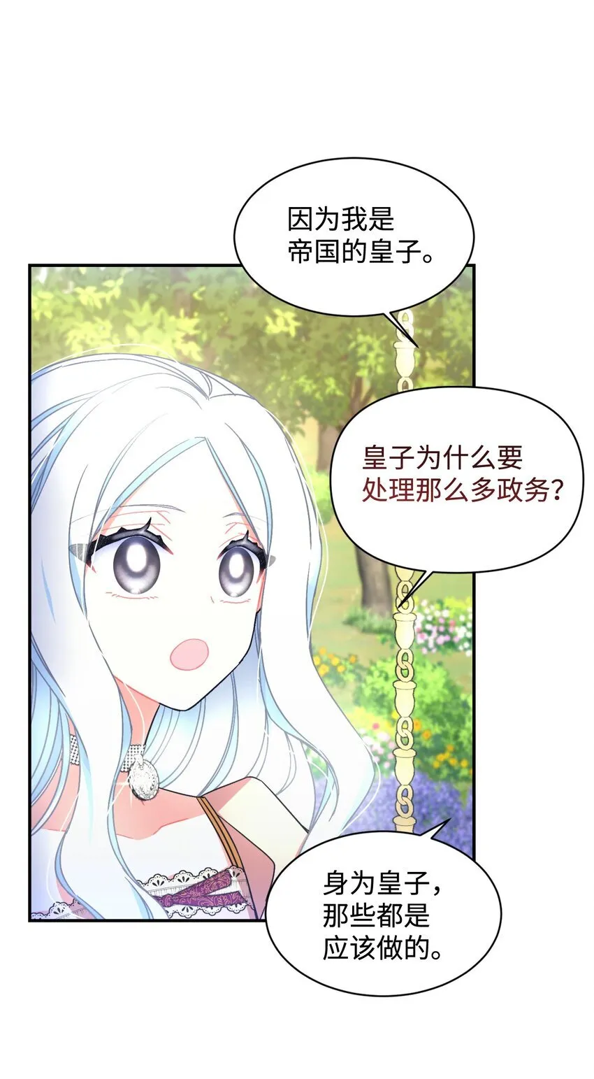 19 侮辱皇室之罪64