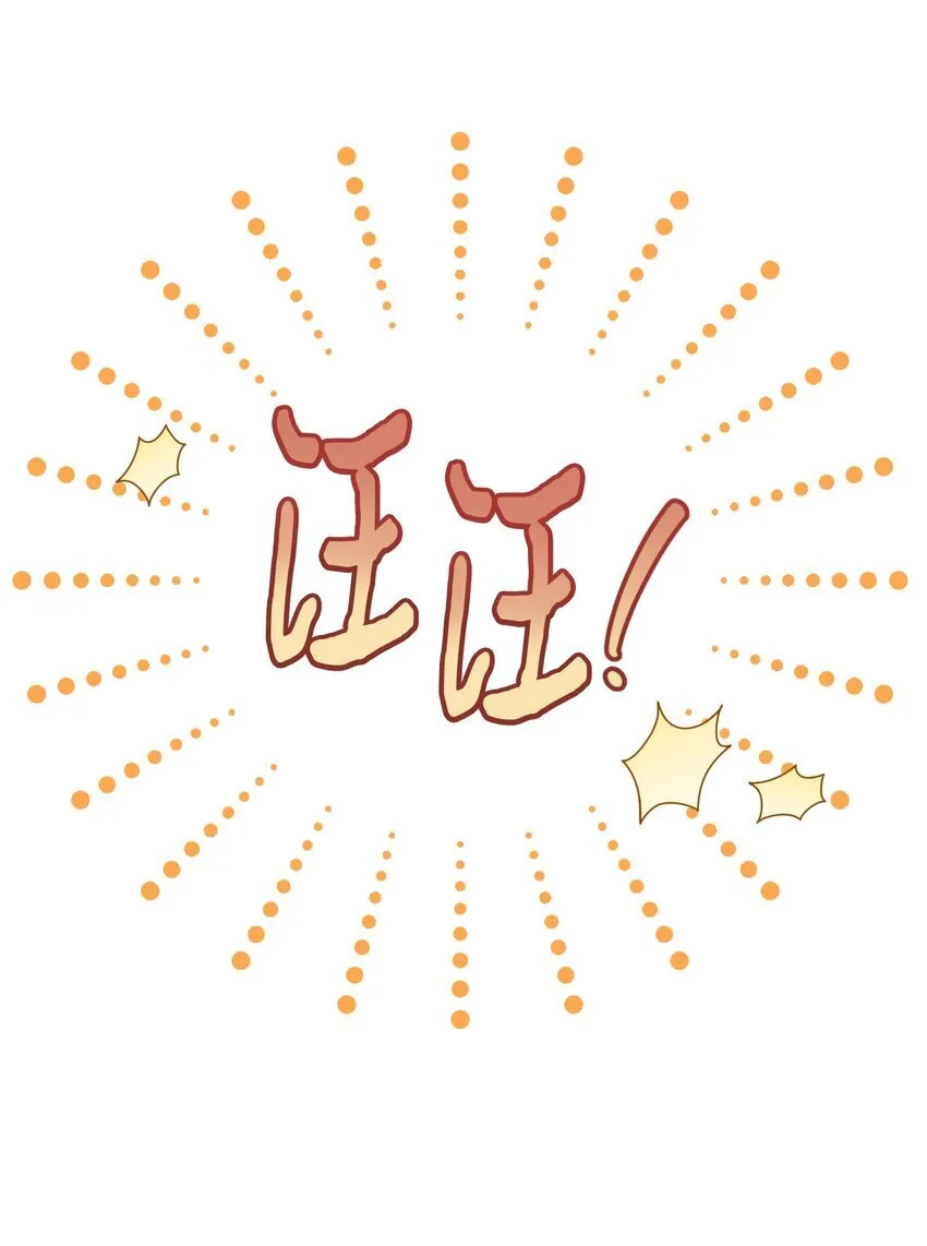 03 我是主人的狗24
