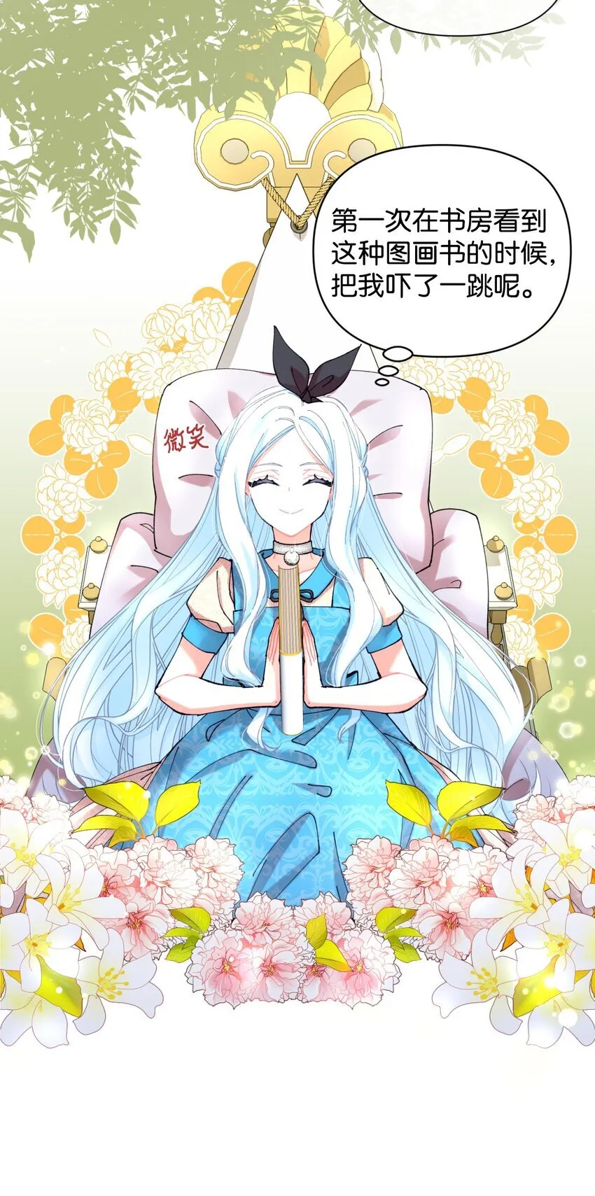 08 小狗小姐失踪了18