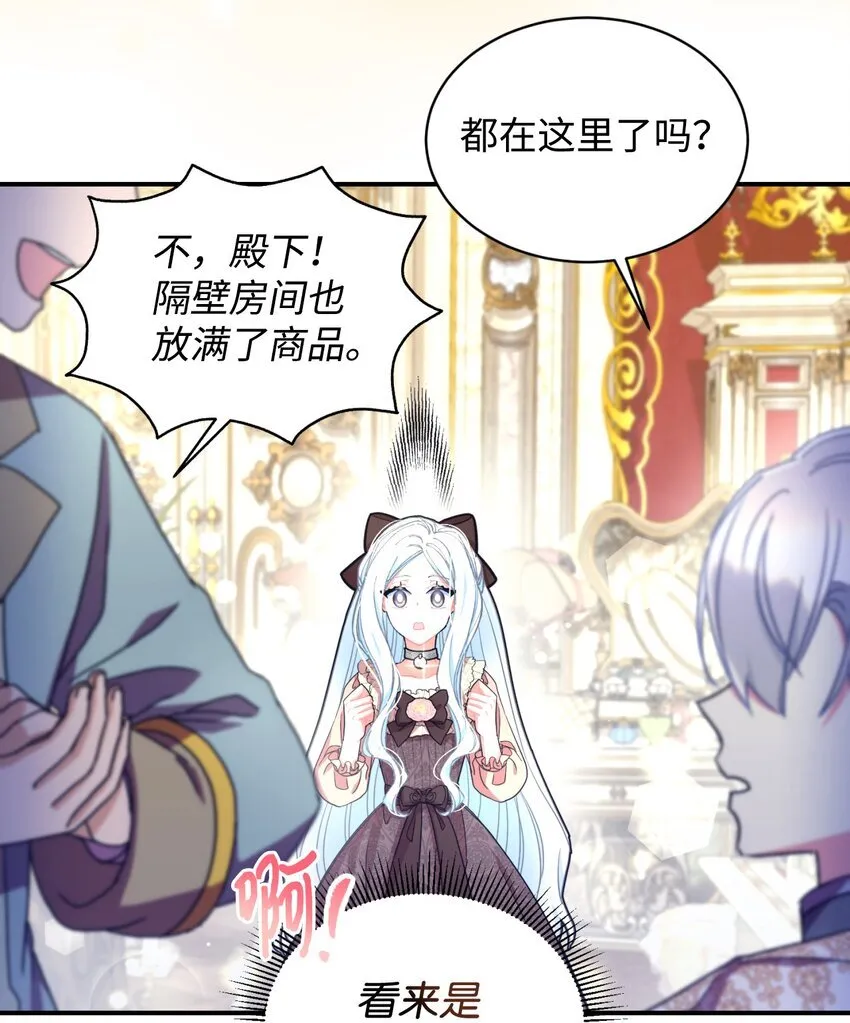 13 主人意识37