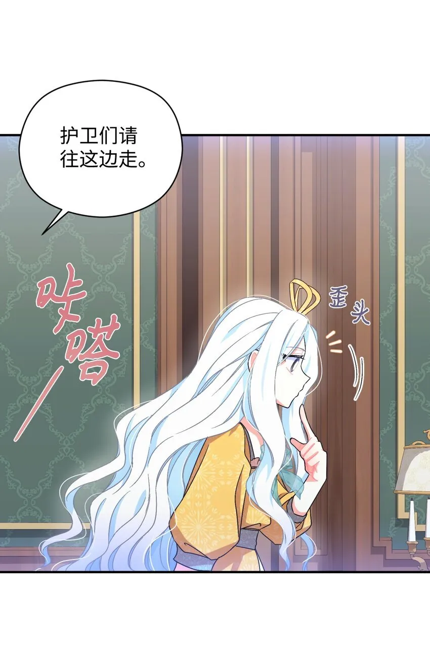 21 缩小药38