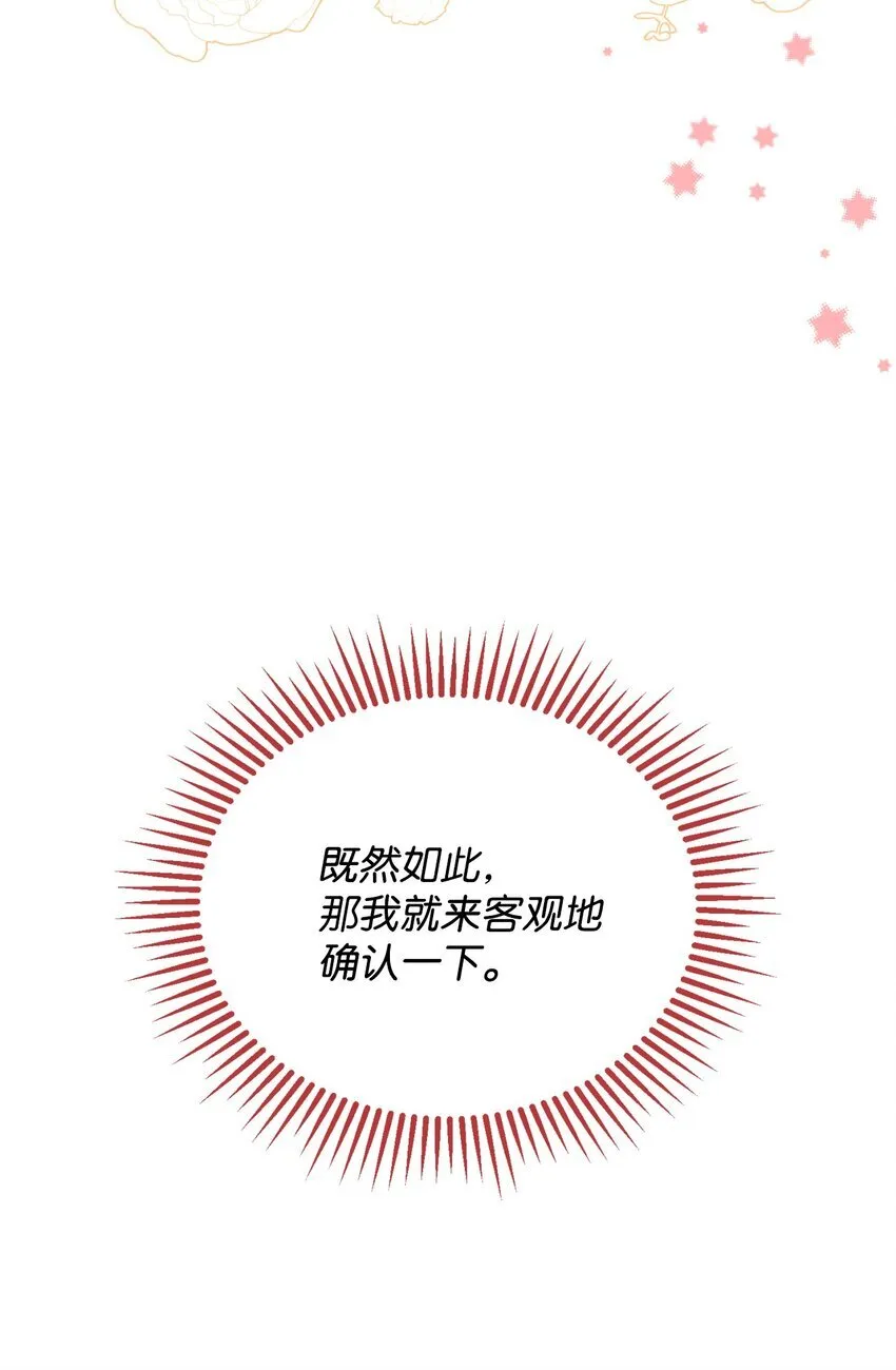24 幸福的监禁生活57