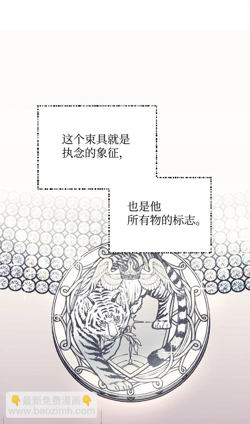 16 主人不会抛弃狗狗的！75