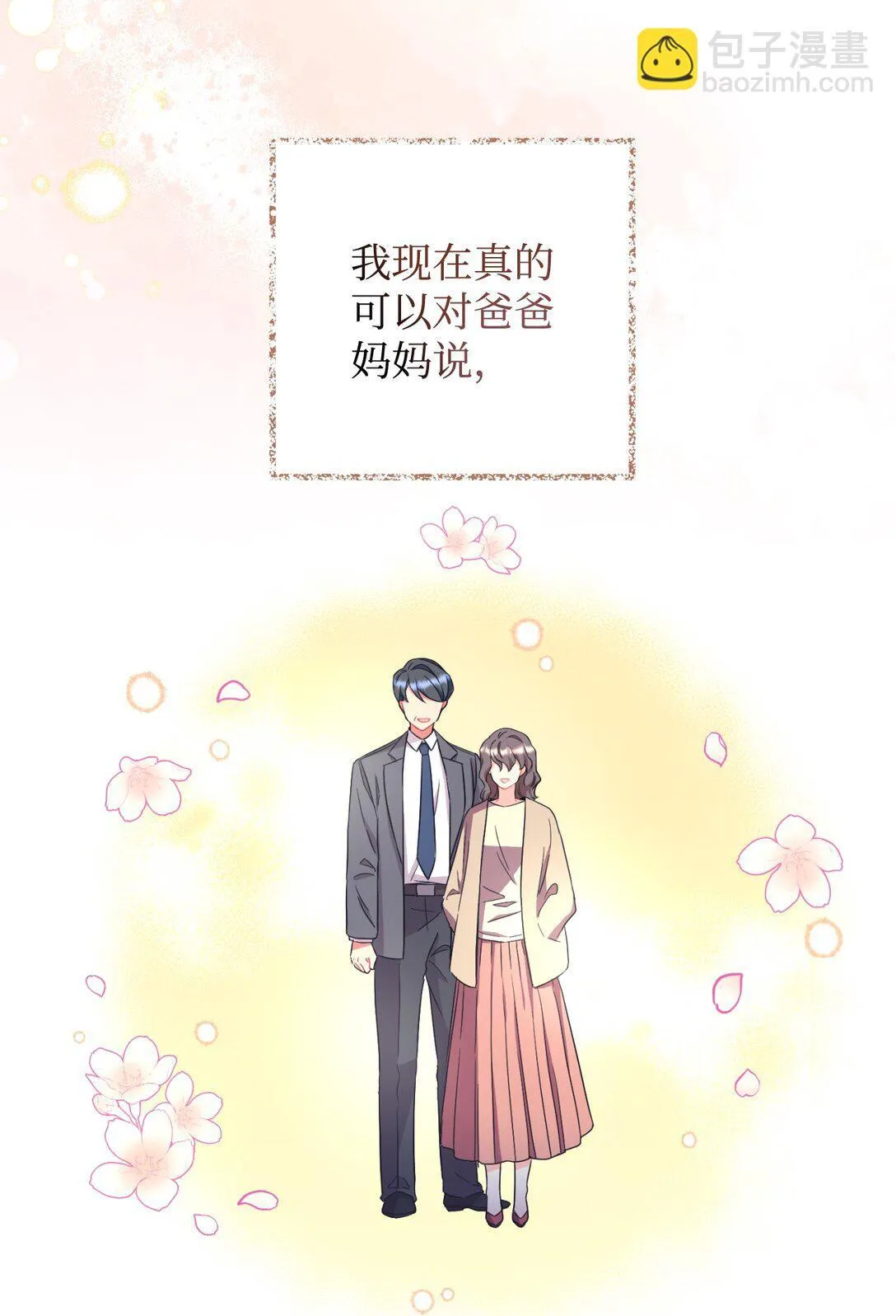 28 皇帝的爱人14