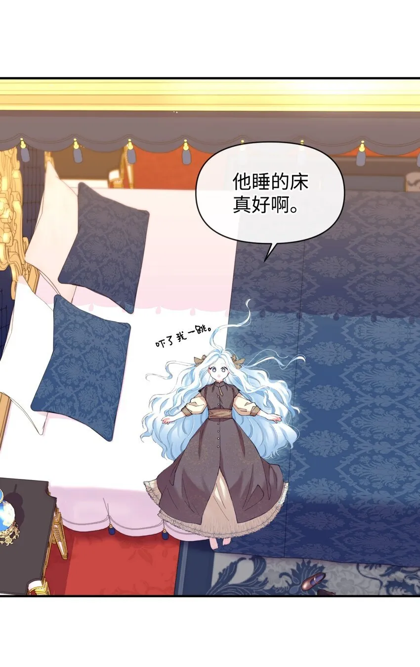 04 善变的女人11