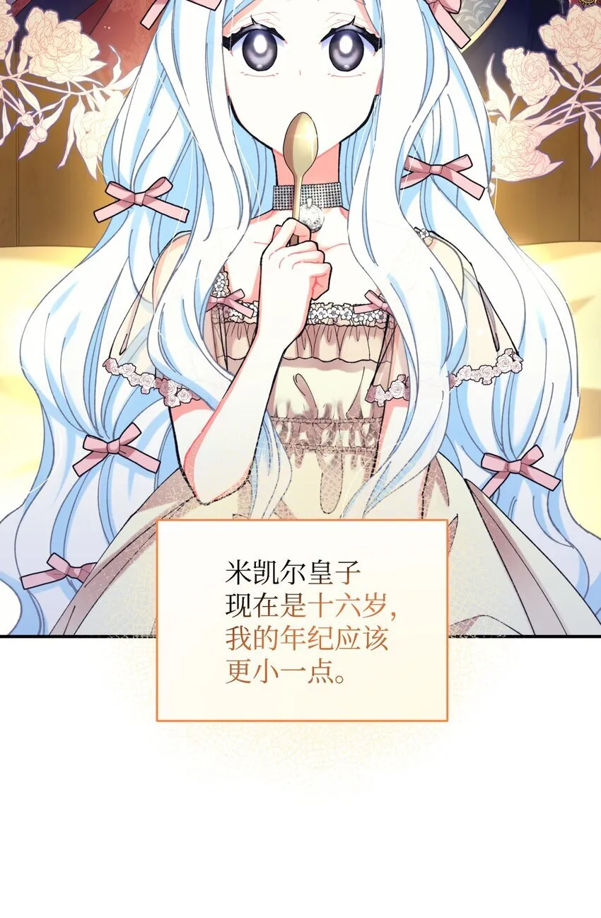 05 躺平万岁38