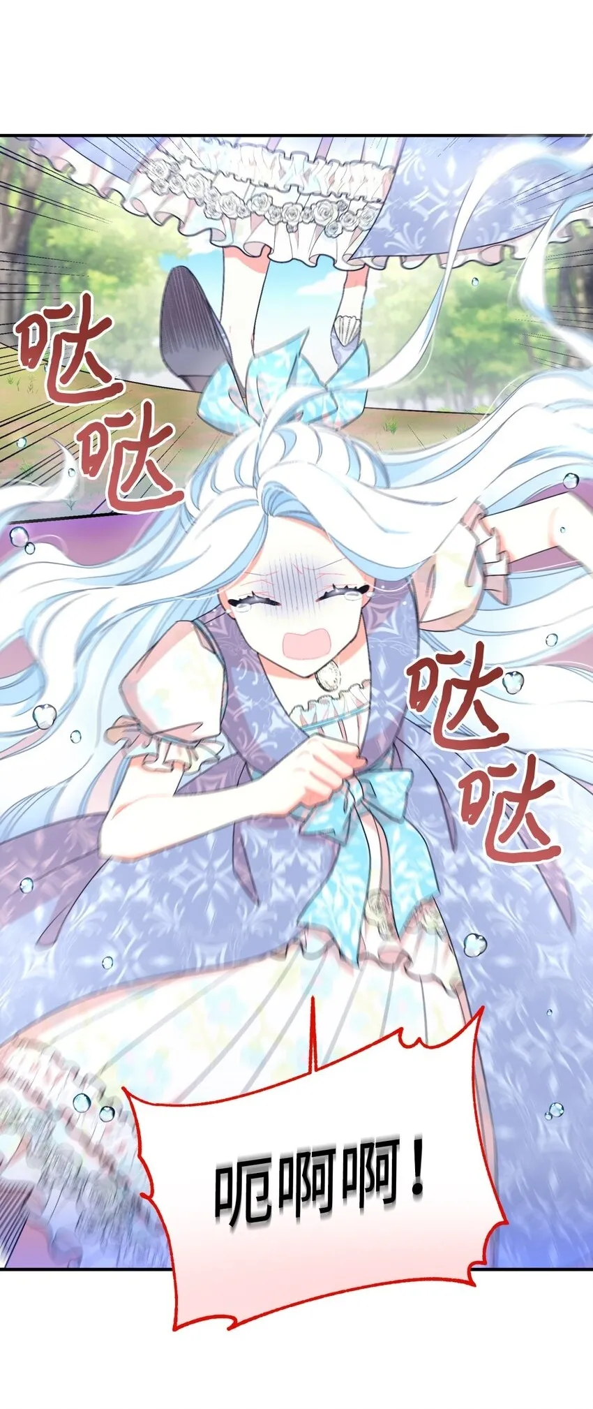 25 传闻中的妖妇6