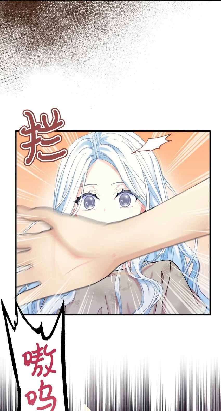 03 我是主人的狗6