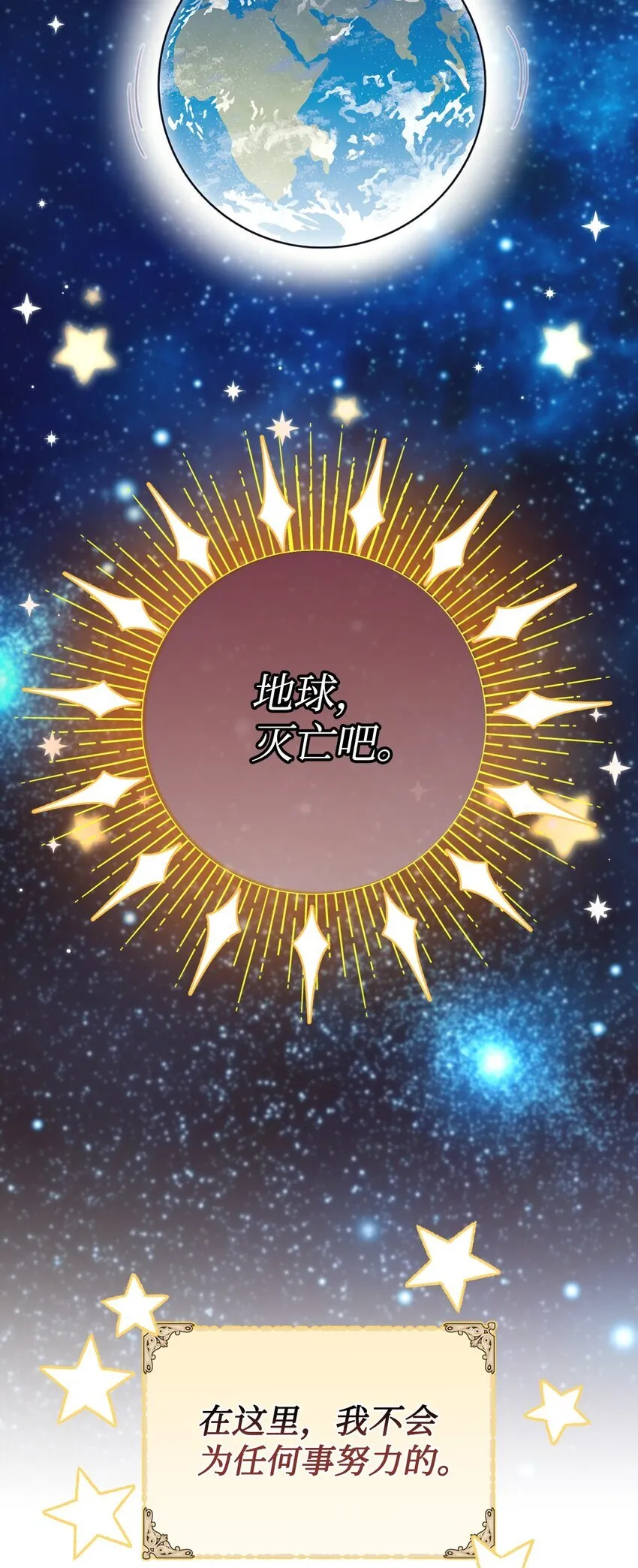 04 善变的女人13