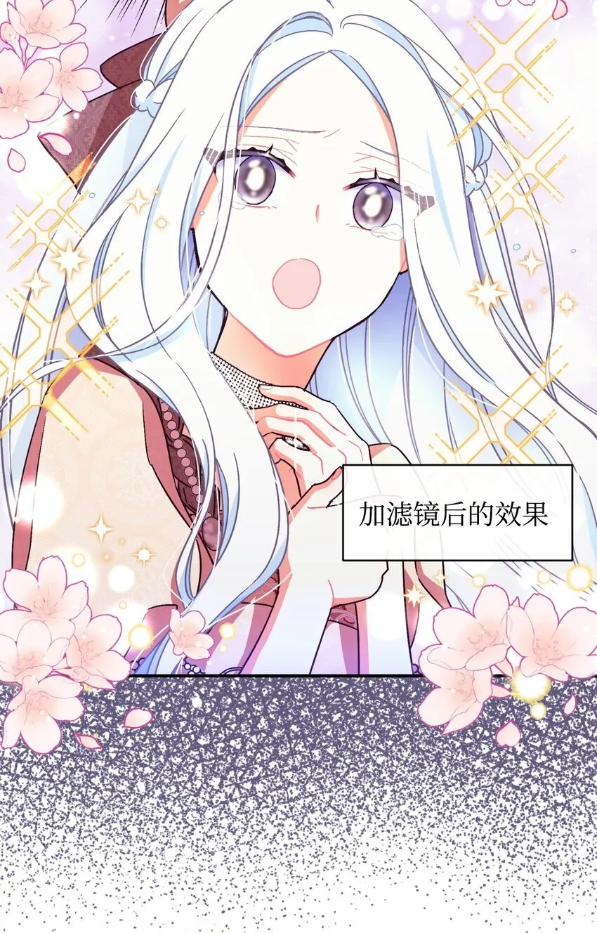 17 我的少女29
