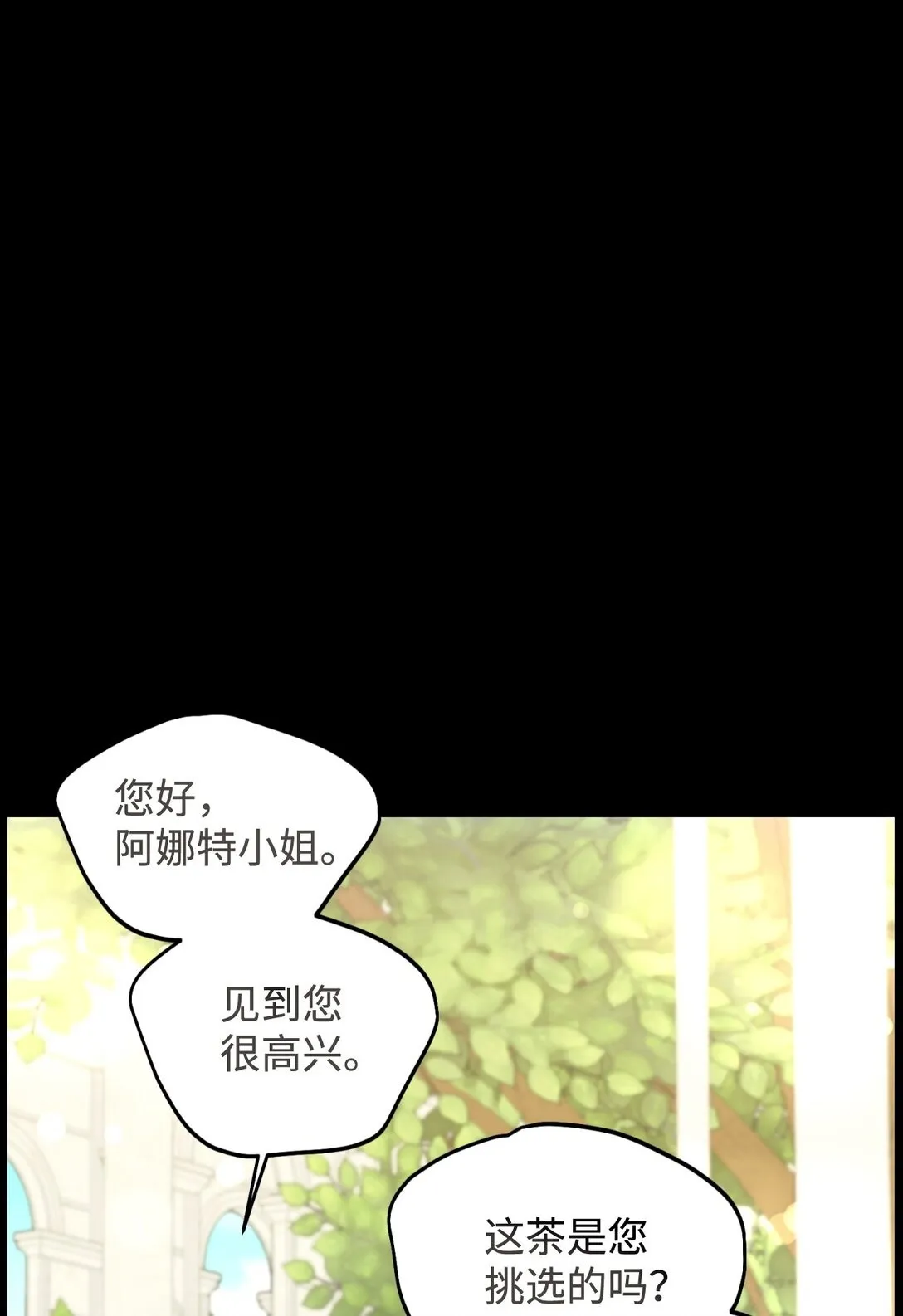 29 我的天使14