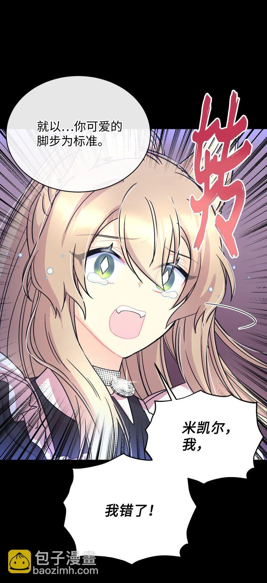 16 主人不会抛弃狗狗的！69