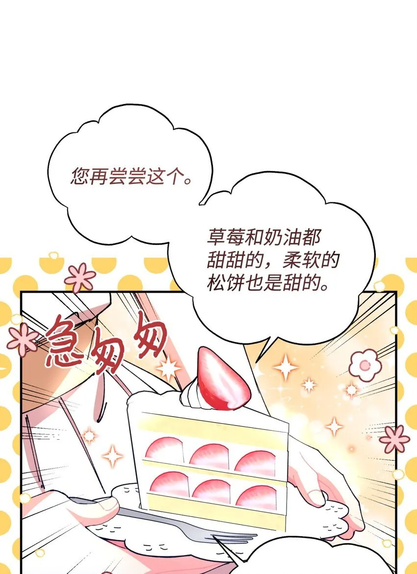 11 帅气的骑士25