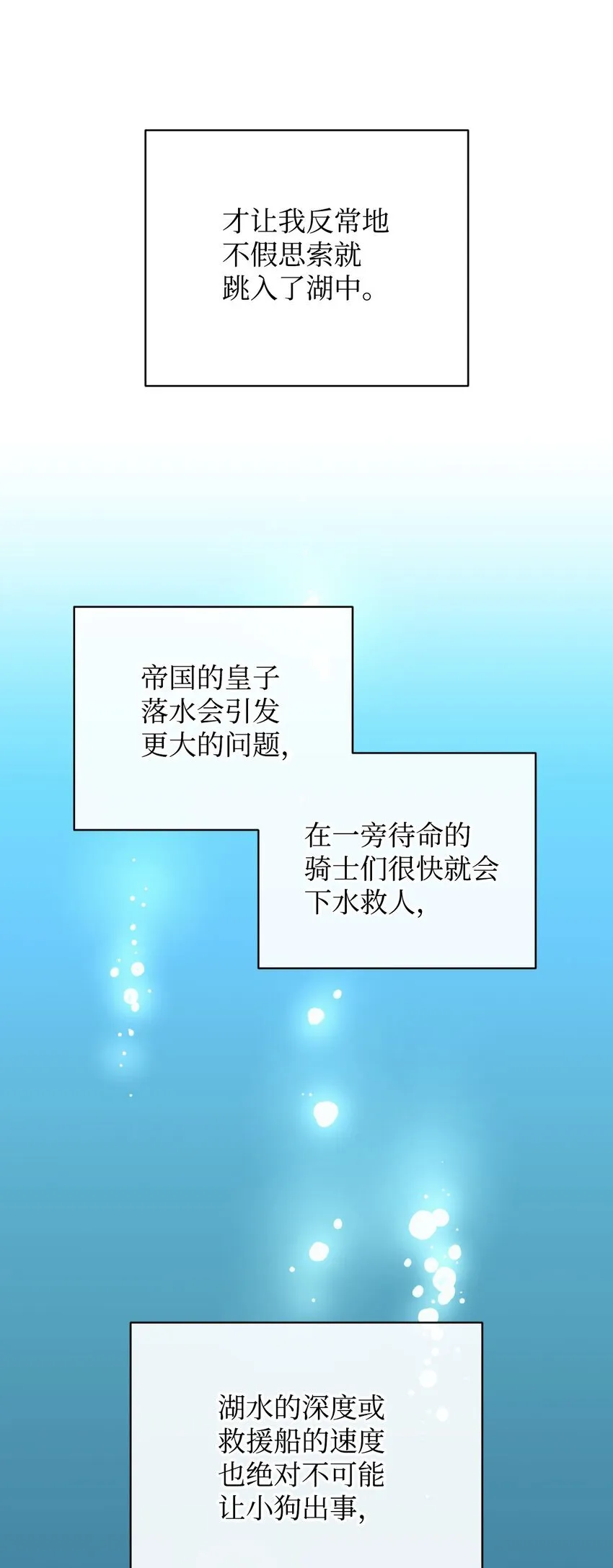 18 管好你的狗65