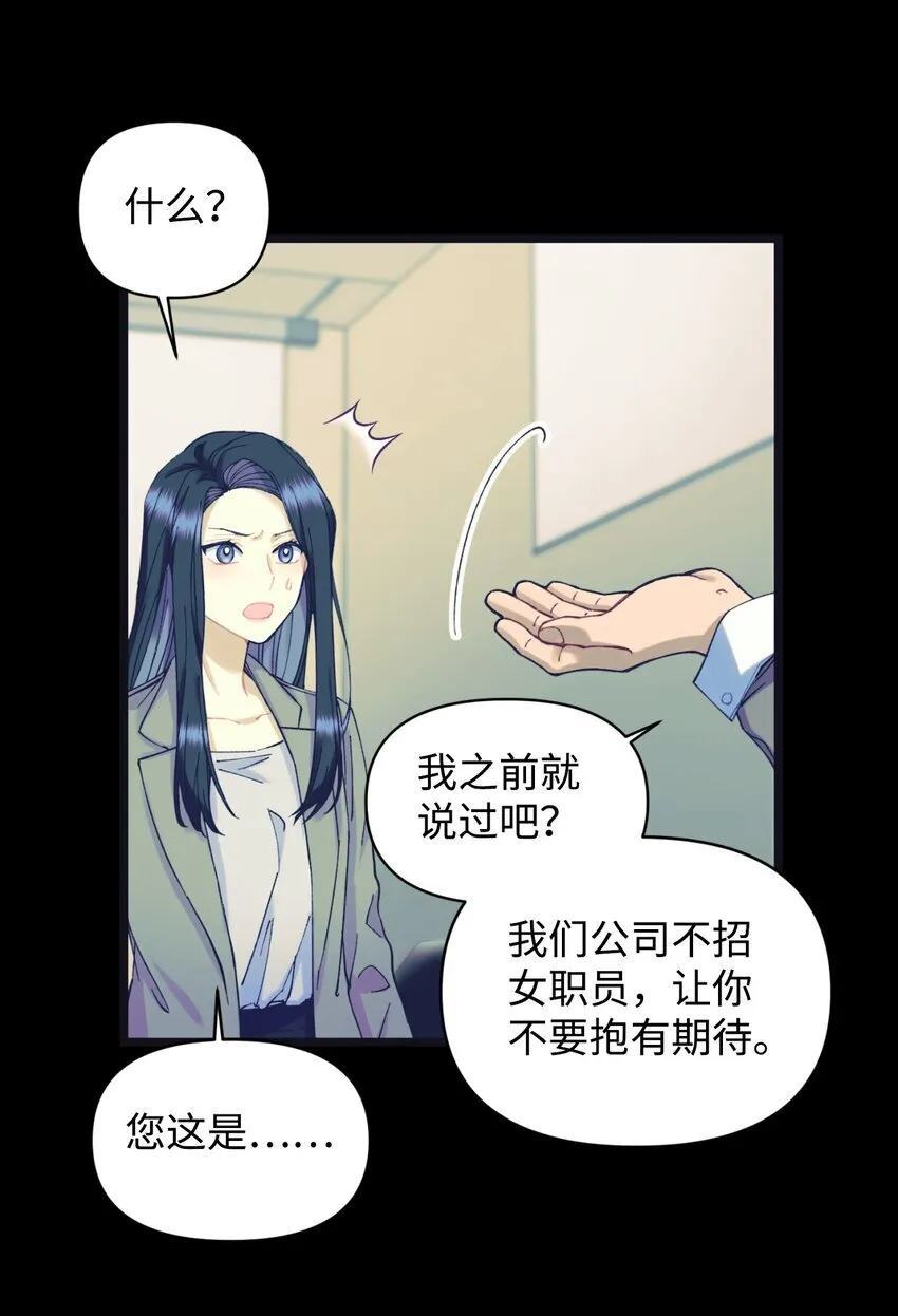 02 奴隶商店12
