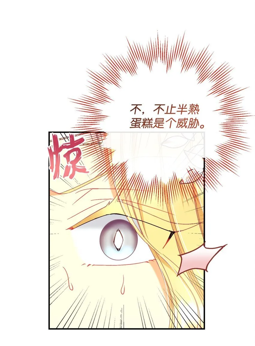 23 可爱无上限16