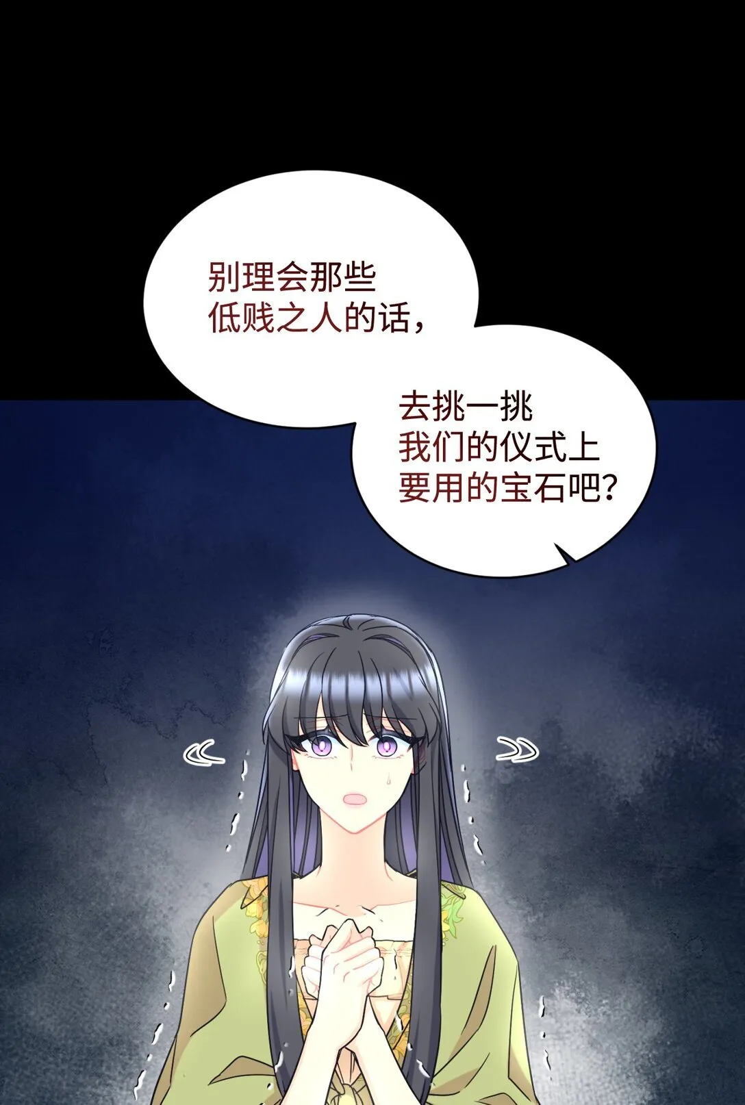 29 我的天使45