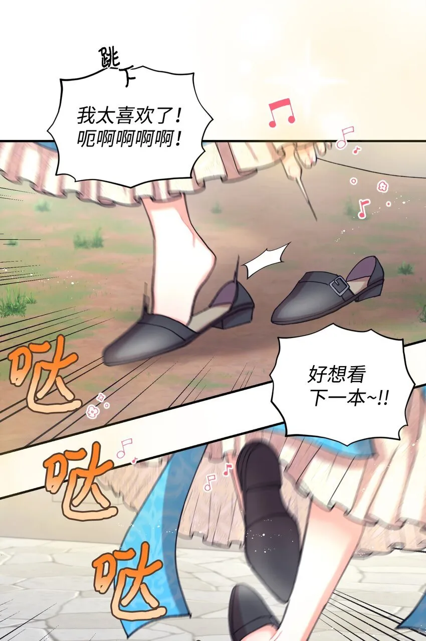 08 小狗小姐失踪了24