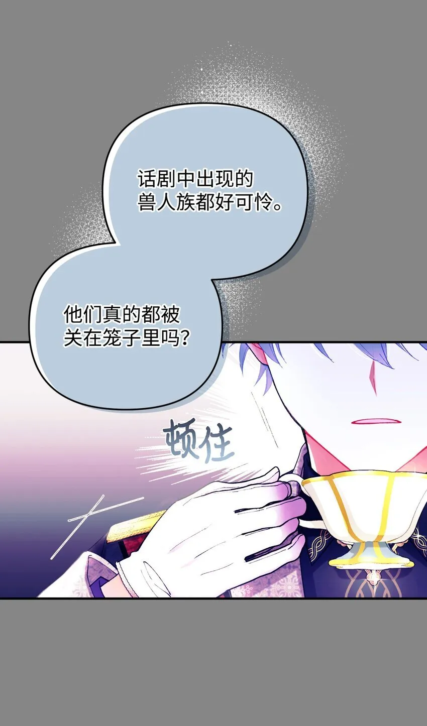 04 善变的女人76