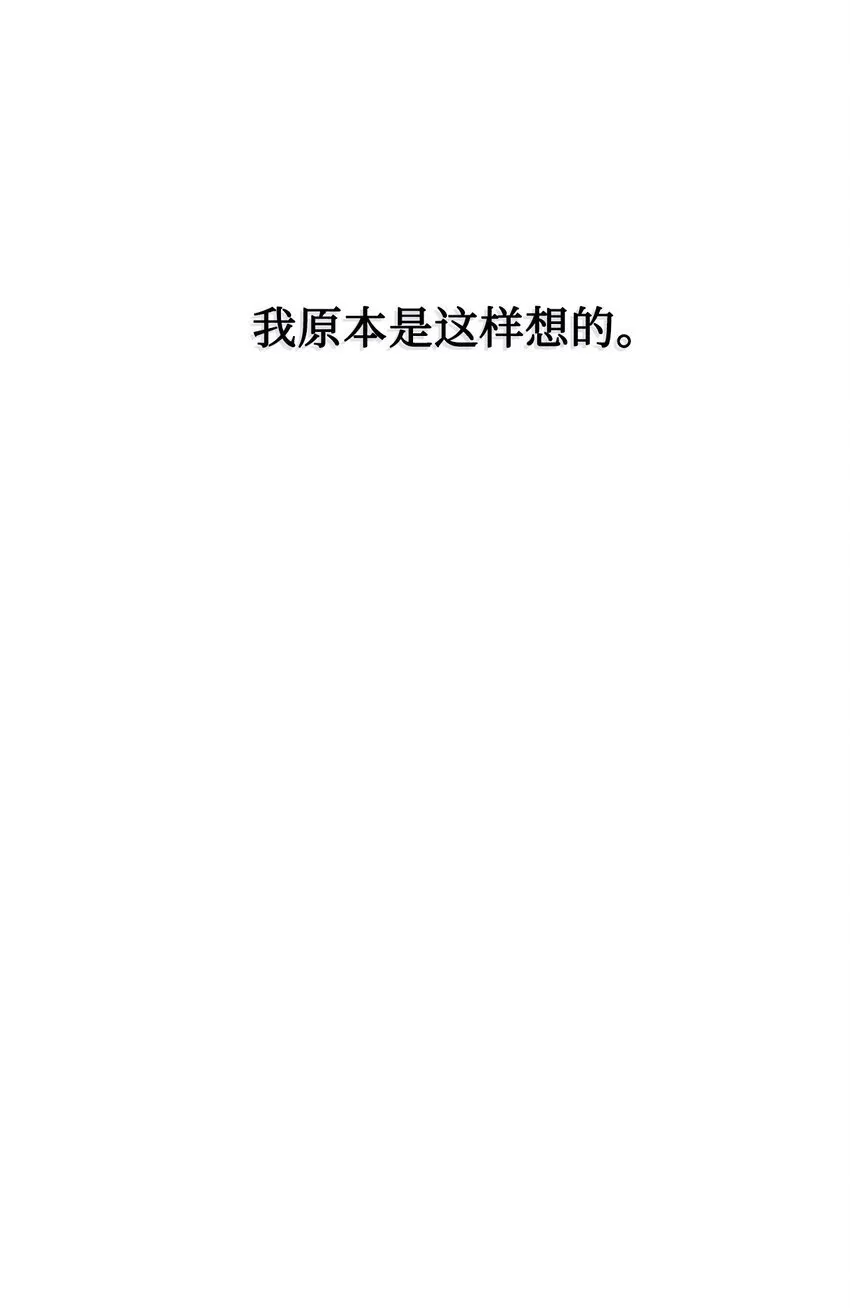 11 帅气的骑士50
