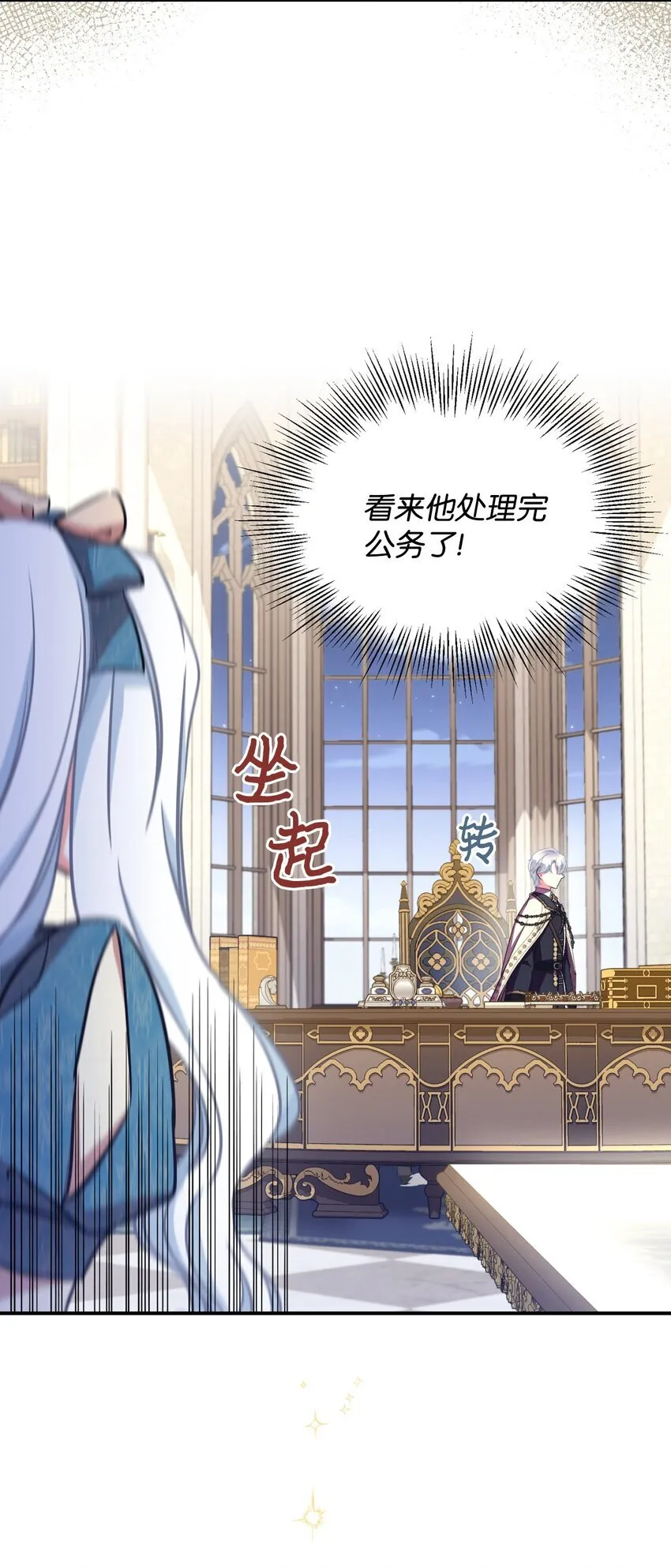 13 主人意识61