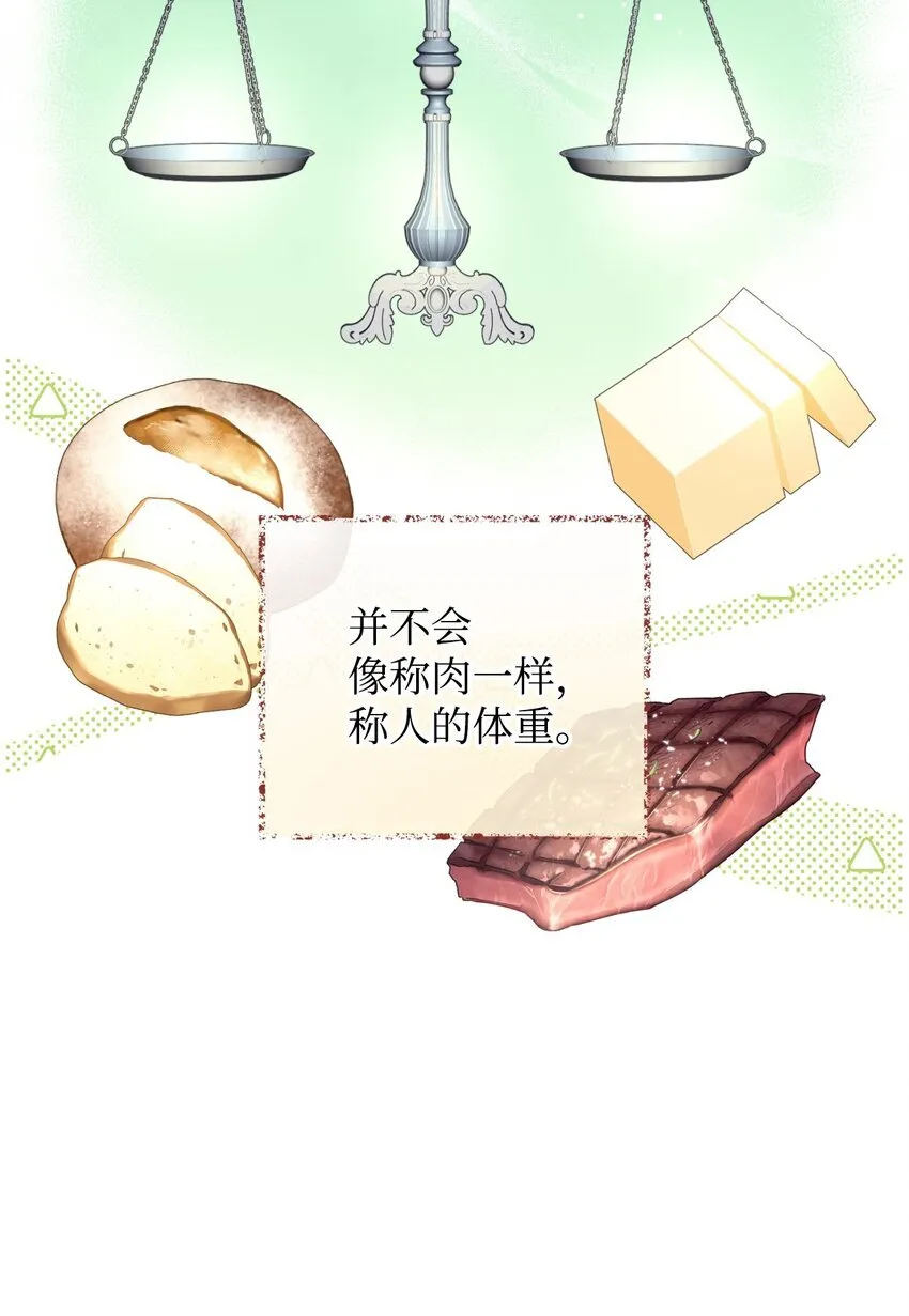 24 幸福的监禁生活67
