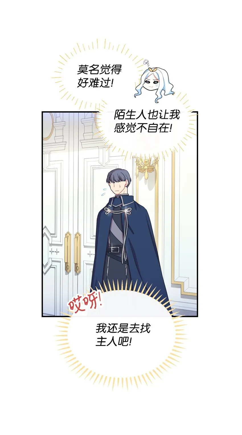 26 求婚？64
