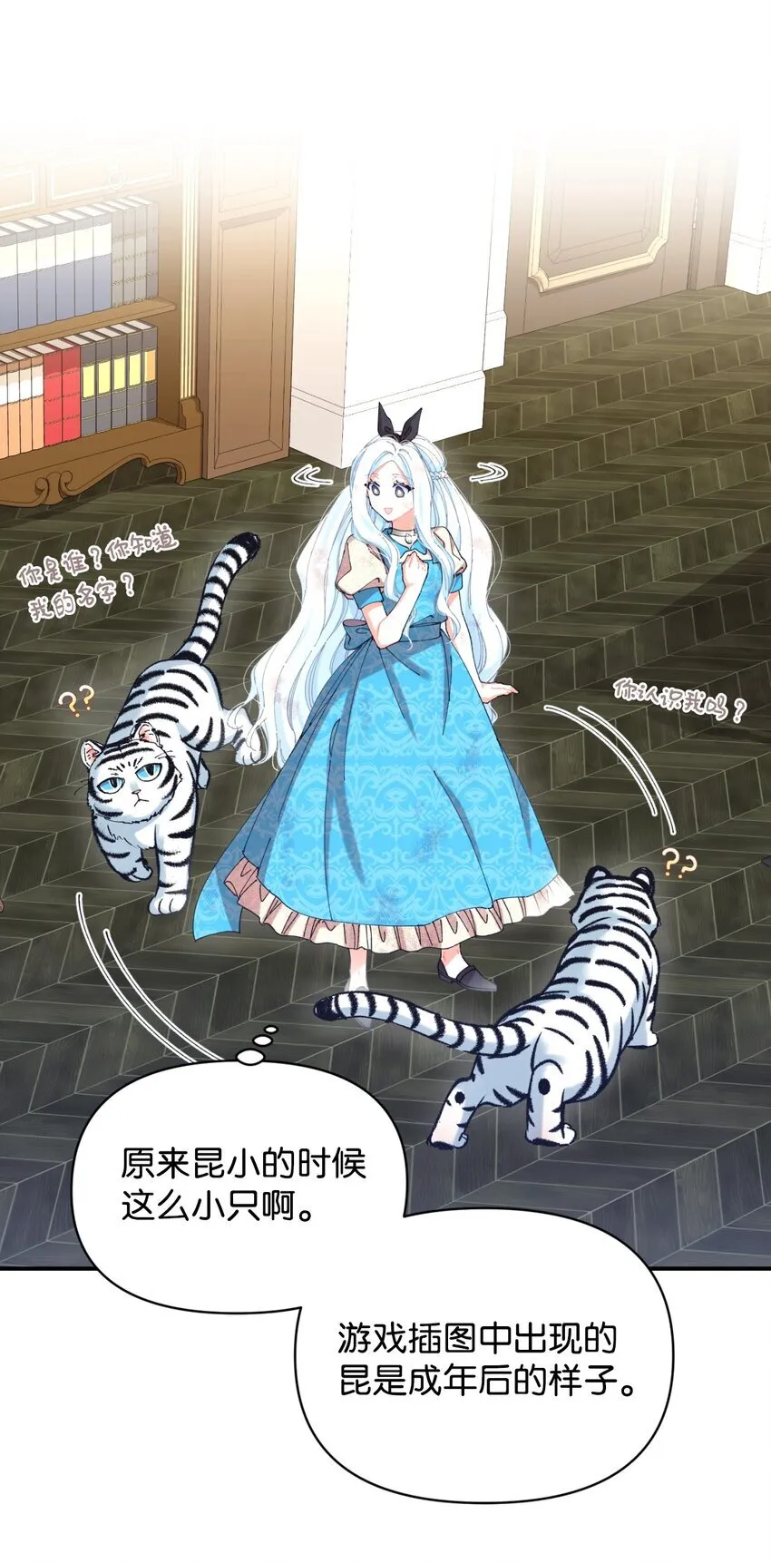 09 他知道我不见了吗37