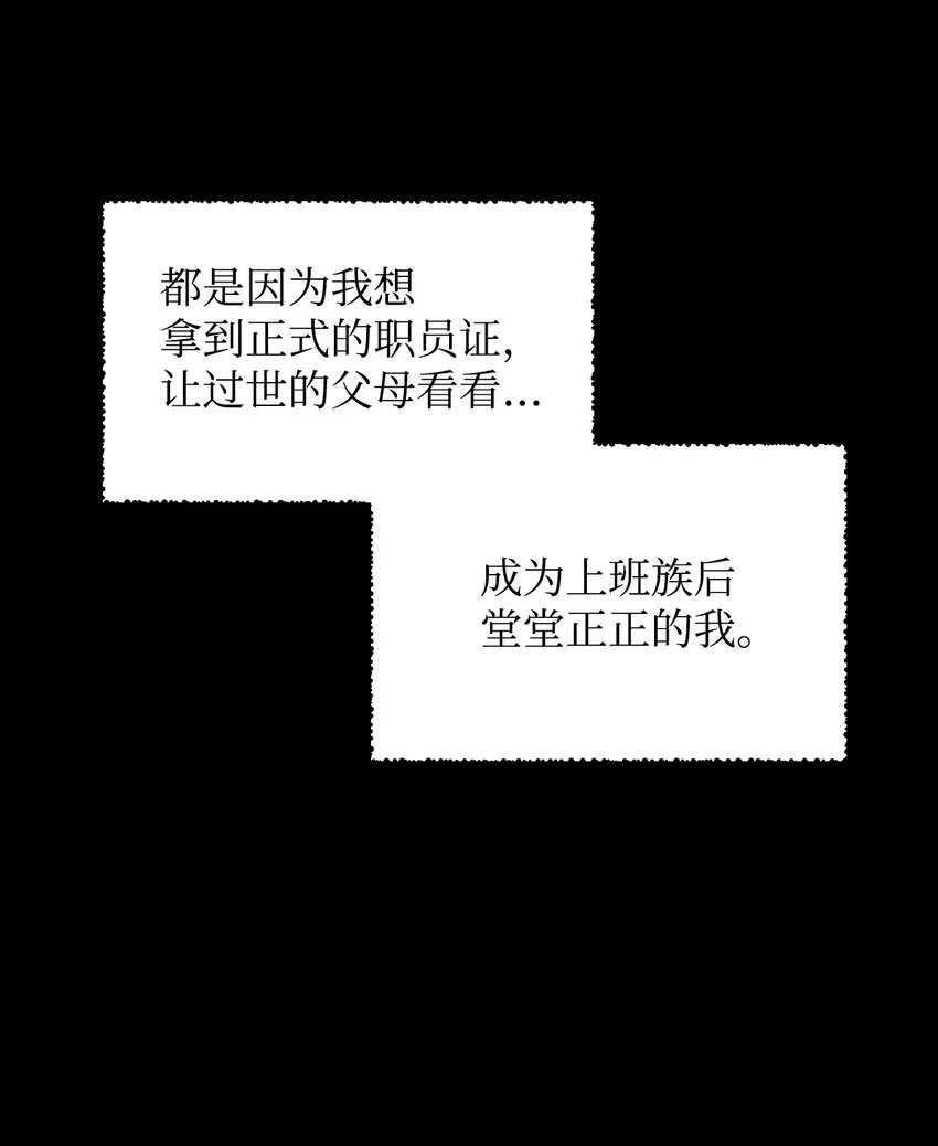 02 奴隶商店20