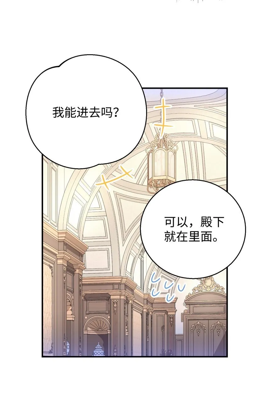 20 我要将她藏起来吗54