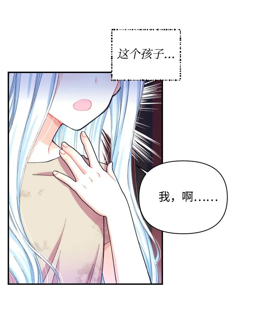 02 奴隶商店47
