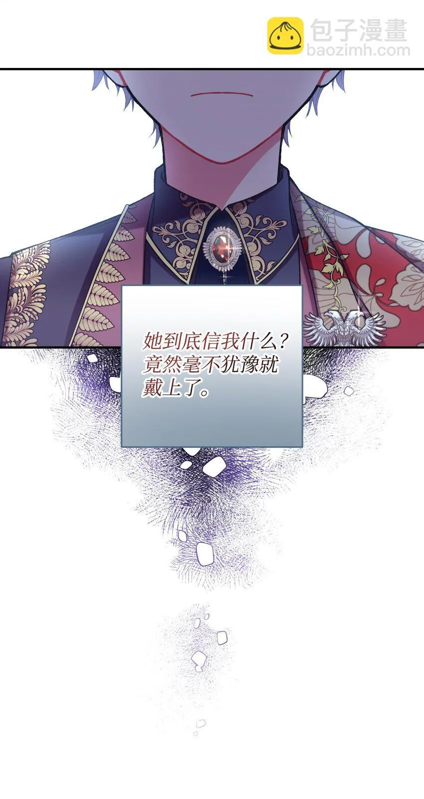 05 躺平万岁25