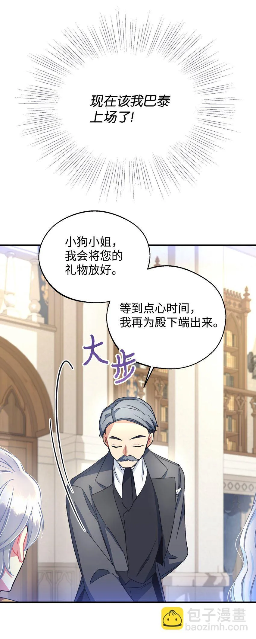 20 我要将她藏起来吗78