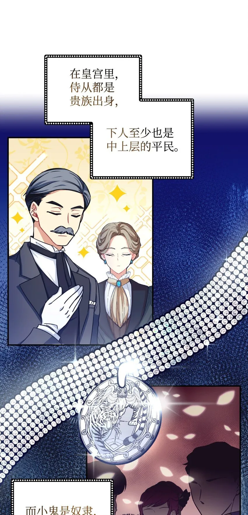 15 竟敢惹我的小猫咪24