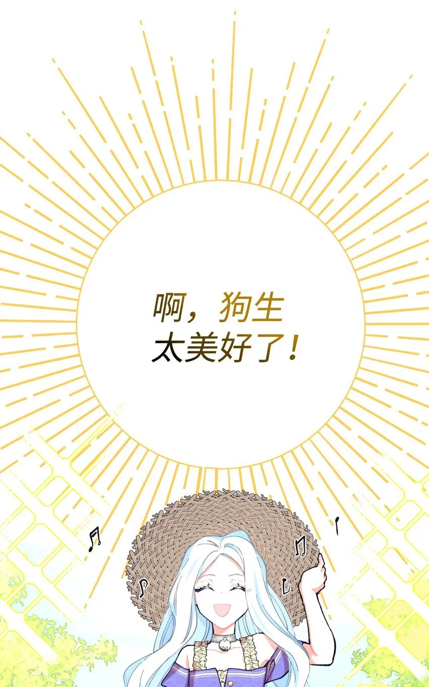 06 小狗狗的探险15