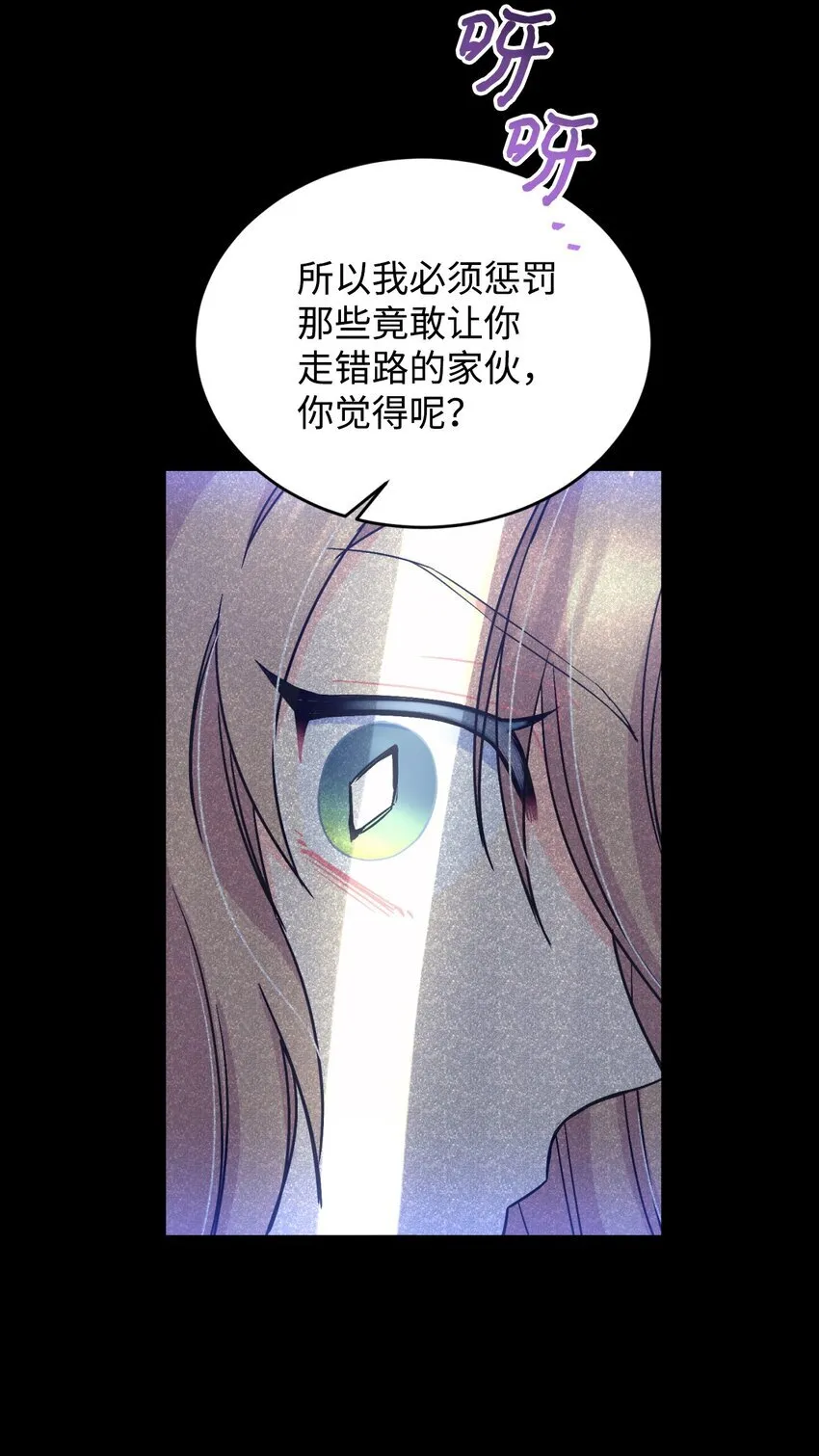 16 主人不会抛弃狗狗的！63