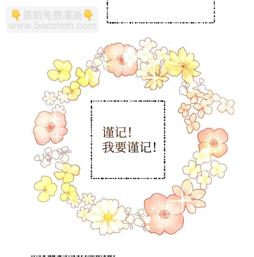 12 醋意大发51