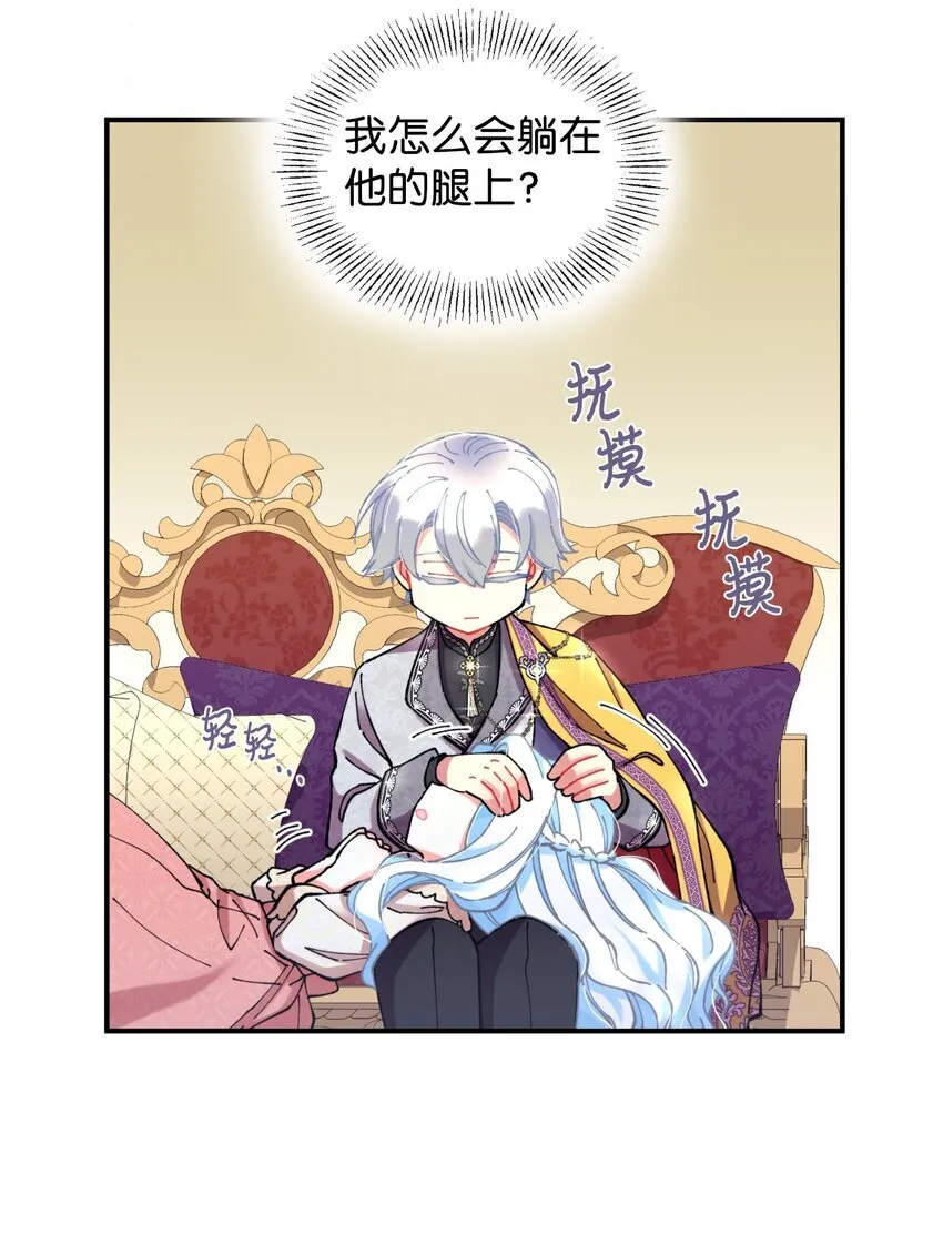 07 宠溺19