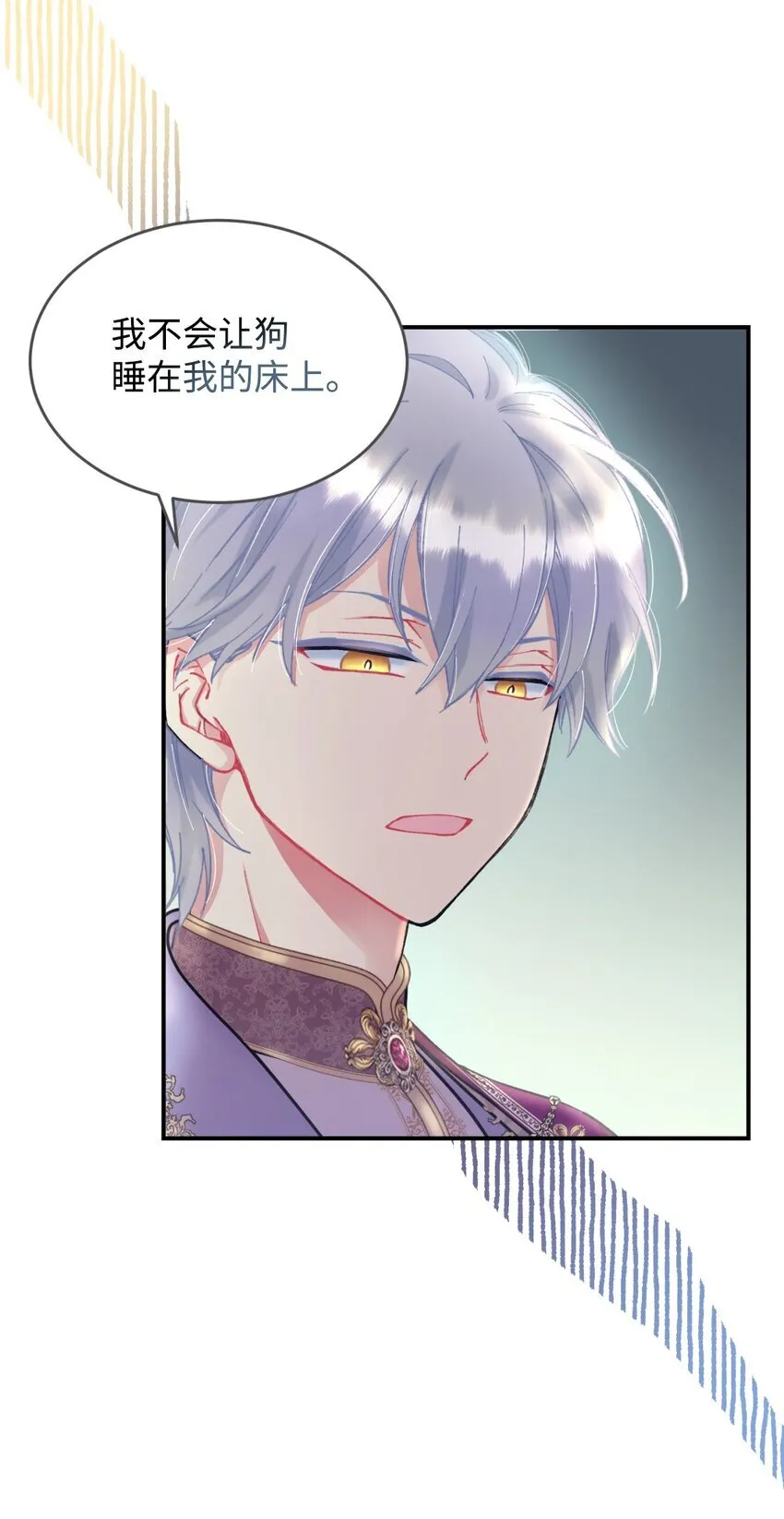 04 善变的女人27