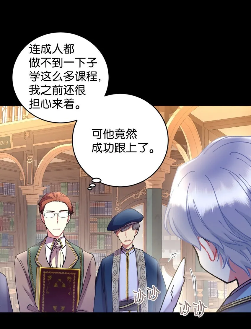 04 善变的女人60